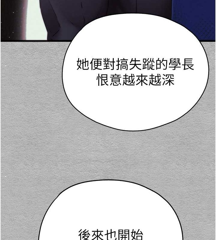 51P - 初次深交，请多指教