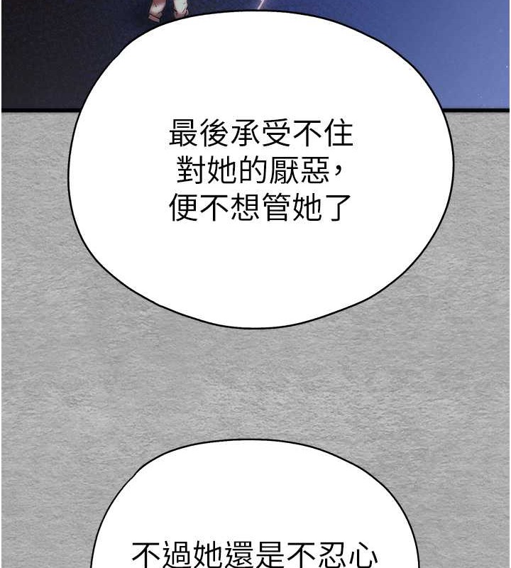 53P - 初次深交，请多指教
