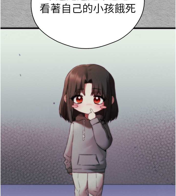 54P - 初次深交，请多指教