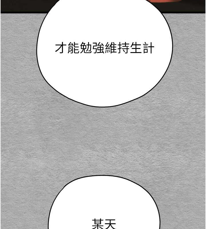 57P - 初次深交，请多指教