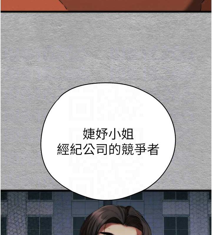 59P - 初次深交，请多指教