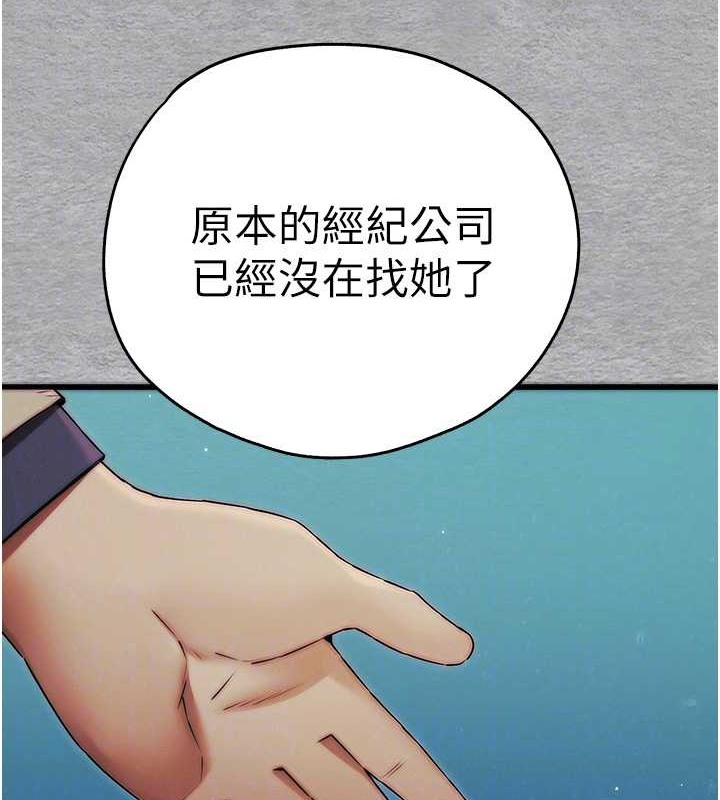 62P - 初次深交，请多指教