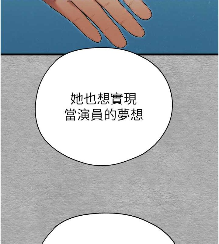 63P - 初次深交，请多指教