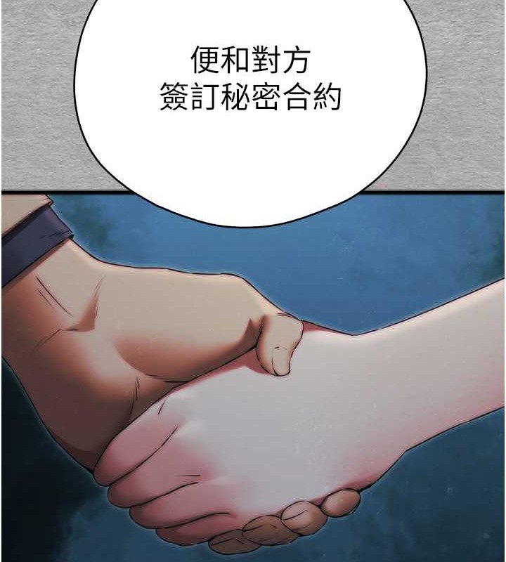 64P - 初次深交，请多指教