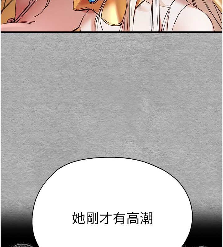 6P - 初次深交，请多指教