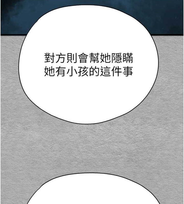 65P - 初次深交，请多指教