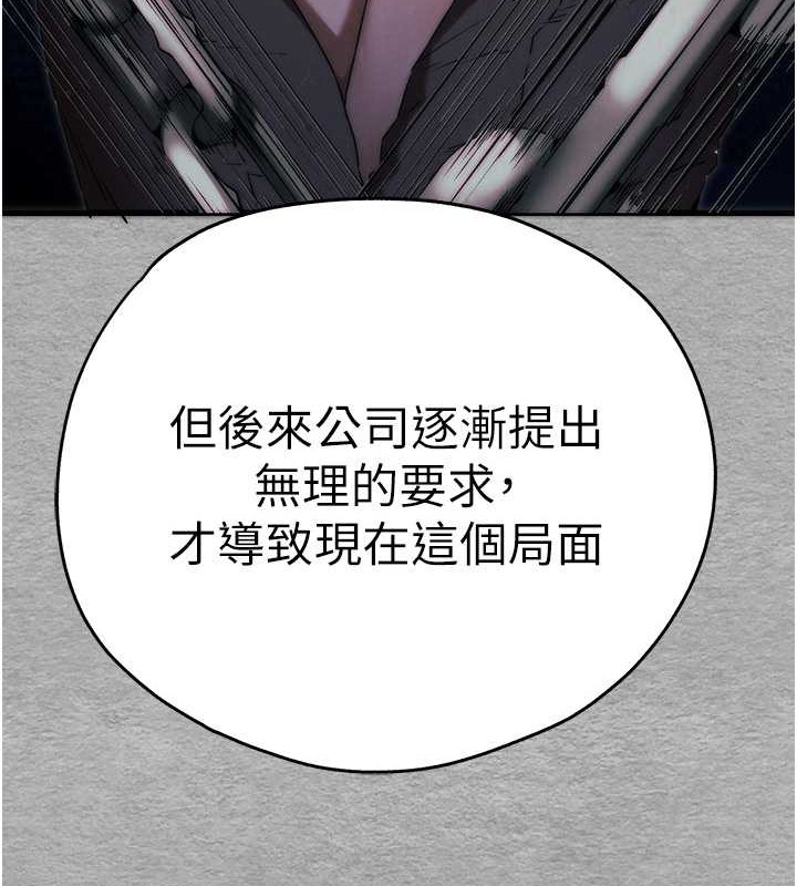 68P - 初次深交，请多指教