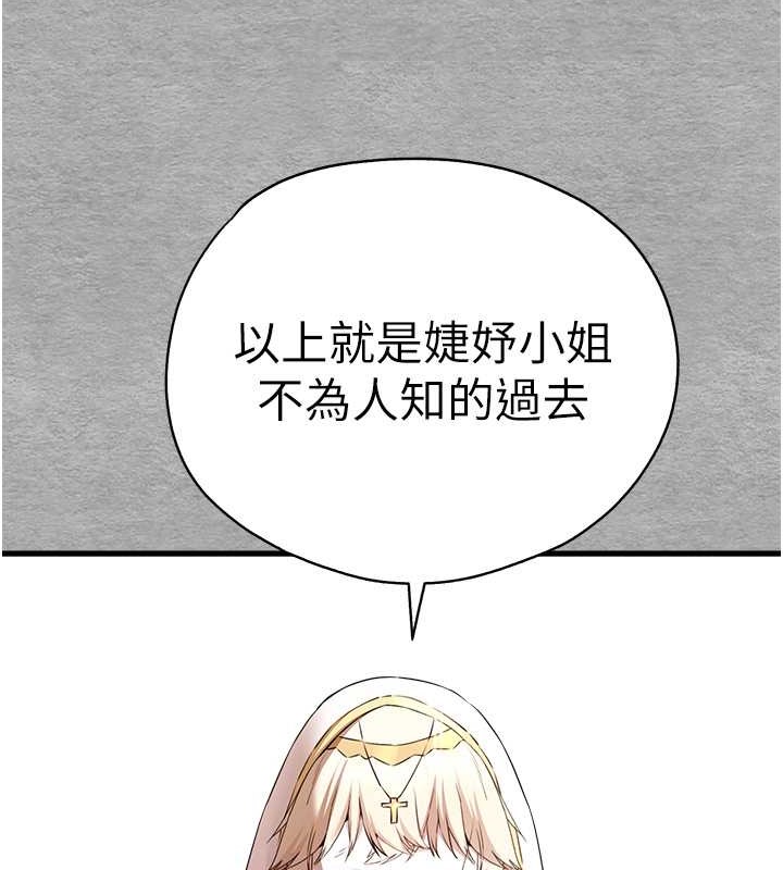 69P - 初次深交，请多指教