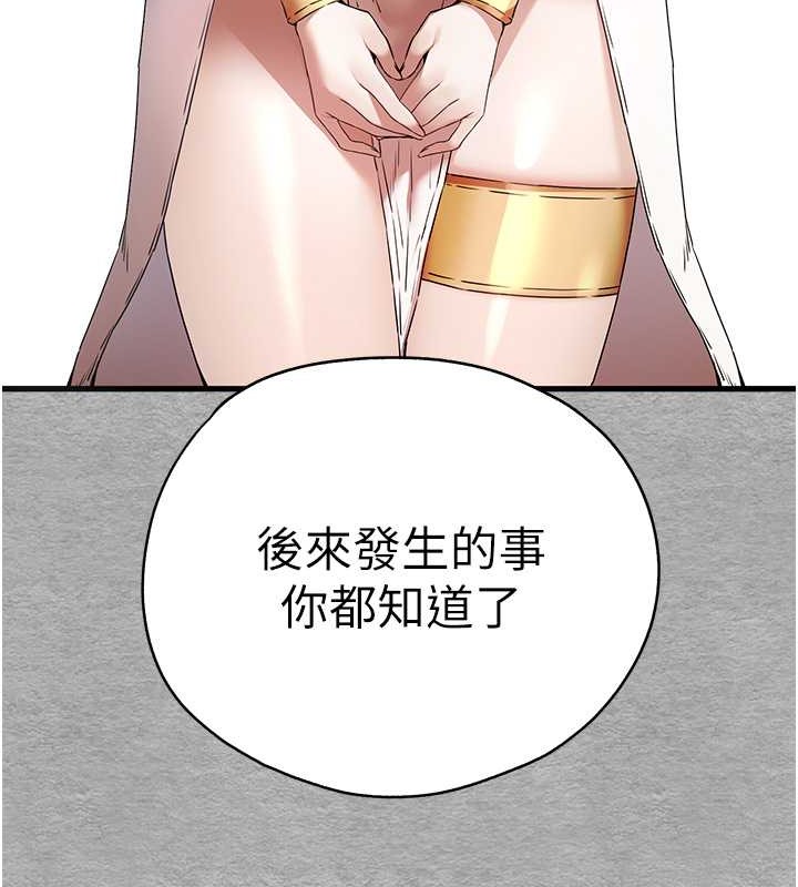 71P - 初次深交，请多指教