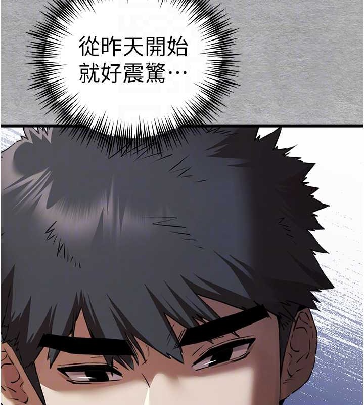 75P - 初次深交，请多指教