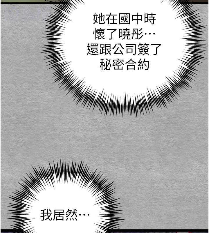 77P - 初次深交，请多指教