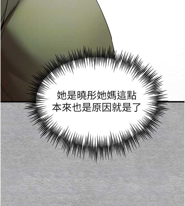 84P - 初次深交，请多指教