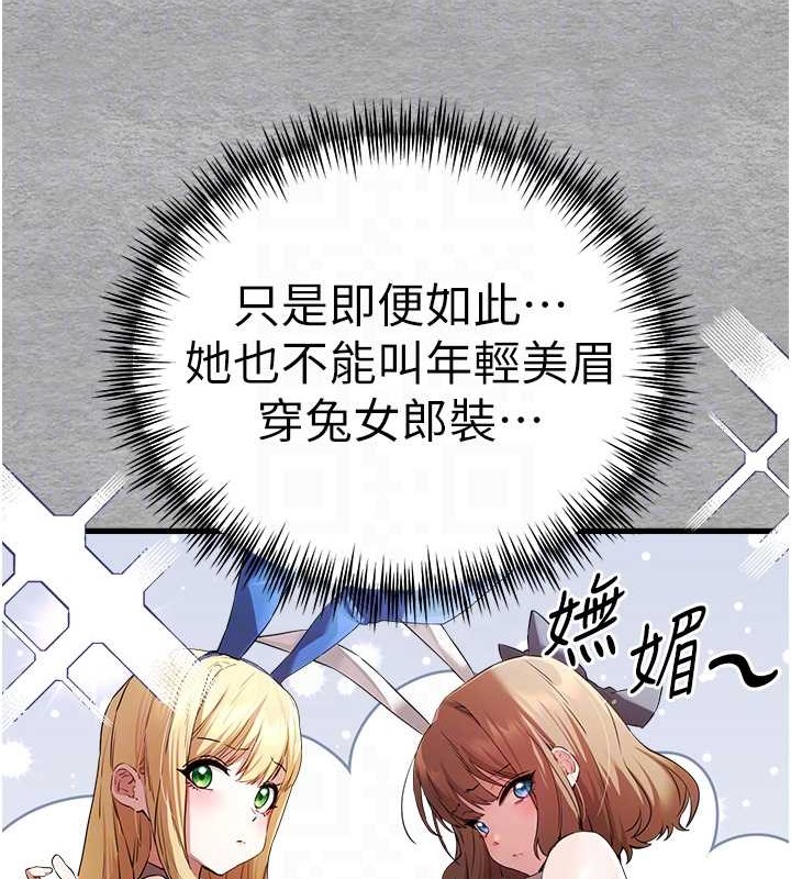 85P - 初次深交，请多指教