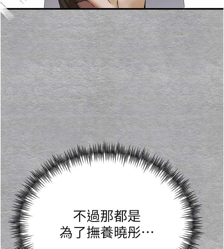 87P - 初次深交，请多指教