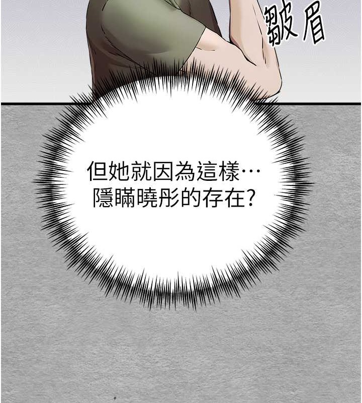 89P - 初次深交，请多指教