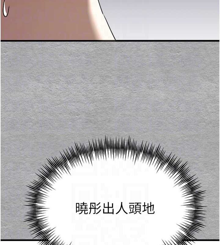 94P - 初次深交，请多指教