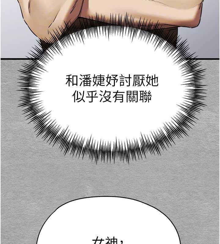 96P - 初次深交，请多指教