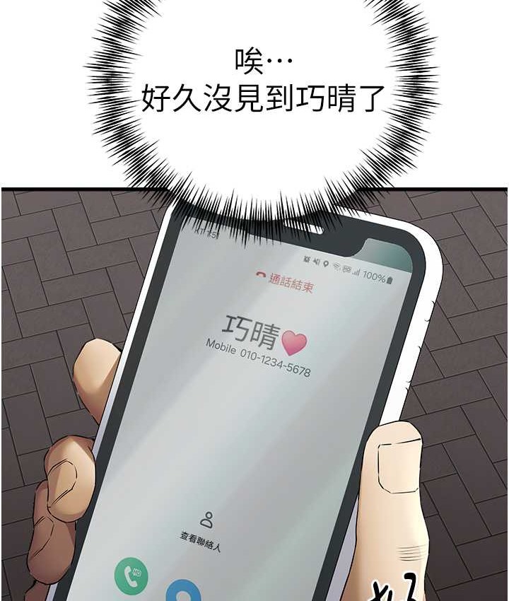 10P - 初次深交，请多指教