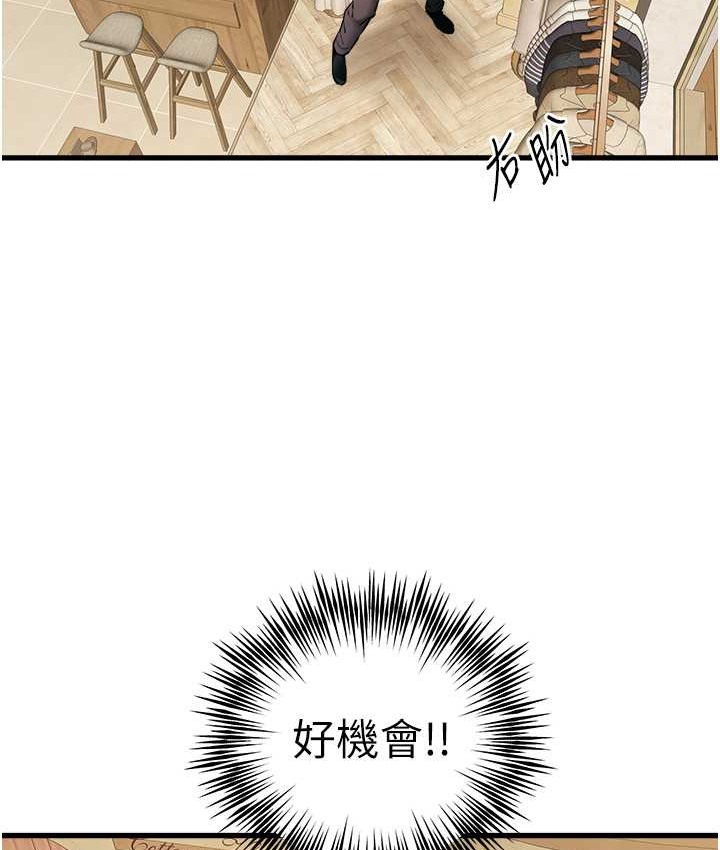 105P - 初次深交，请多指教