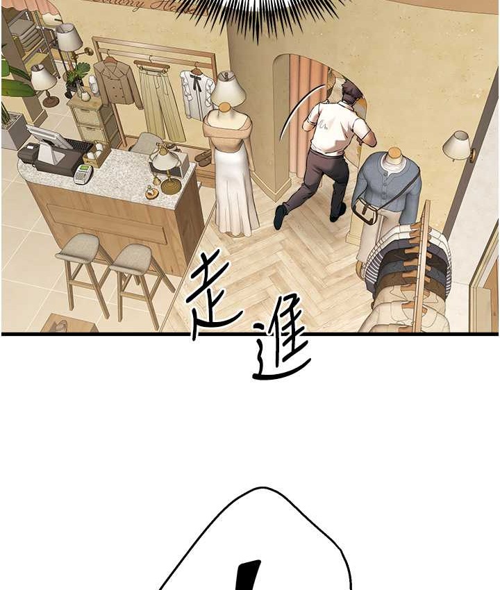 106P - 初次深交，请多指教