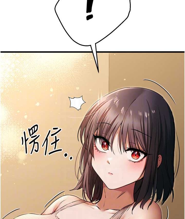 107P - 初次深交，请多指教