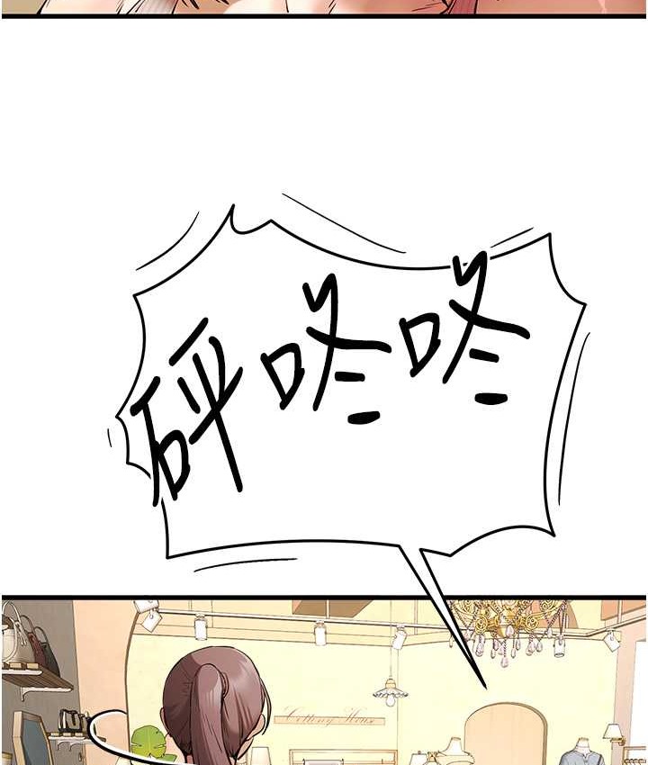 112P - 初次深交，请多指教