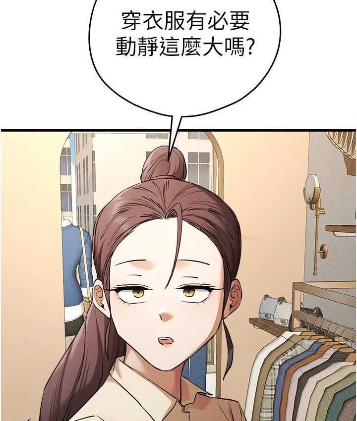 114P - 初次深交，请多指教