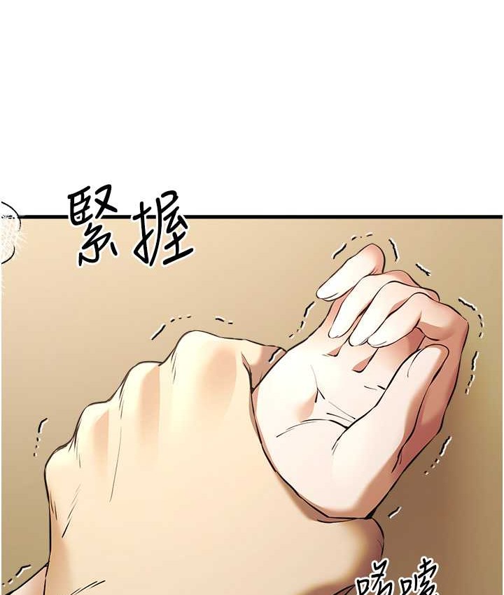 116P - 初次深交，请多指教