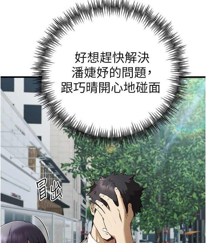 14P - 初次深交，请多指教
