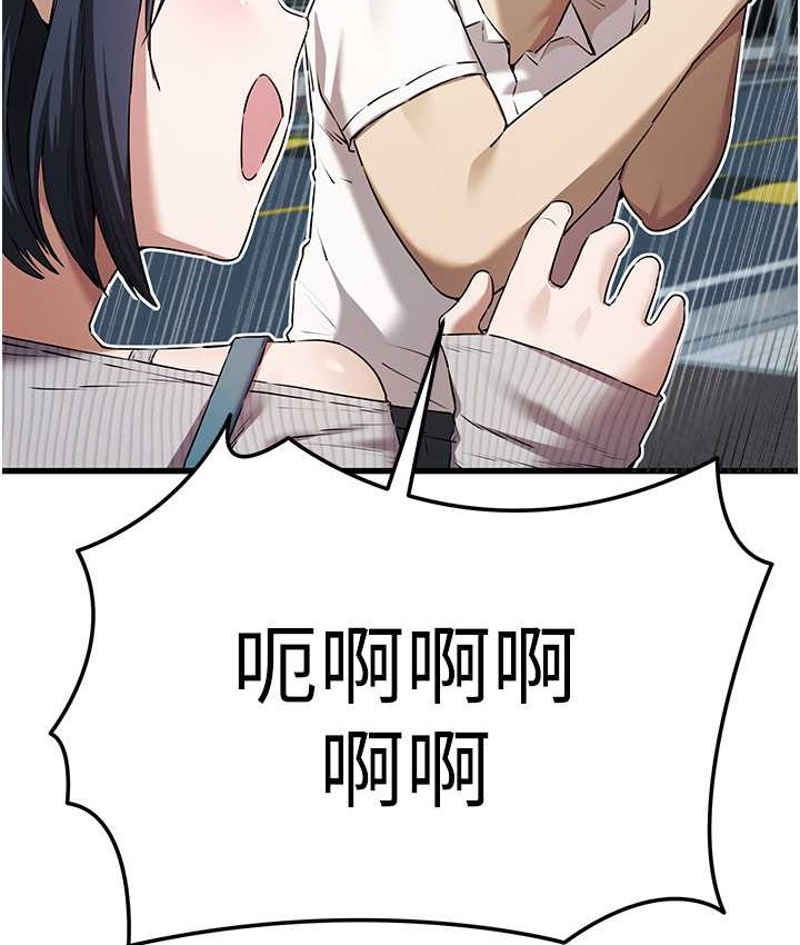 17P - 初次深交，请多指教