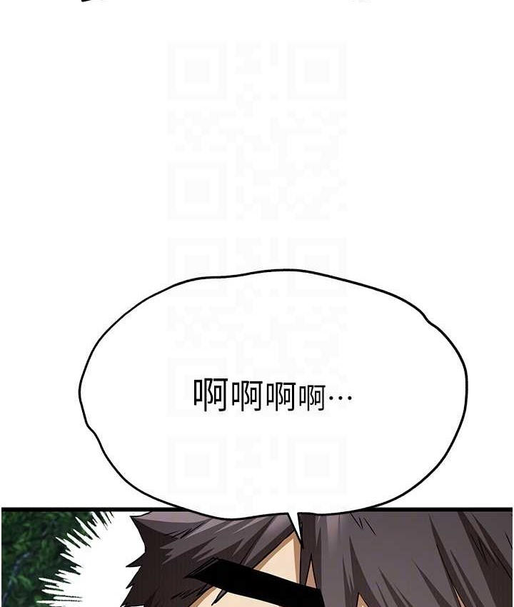 18P - 初次深交，请多指教