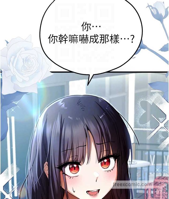 20P - 初次深交，请多指教