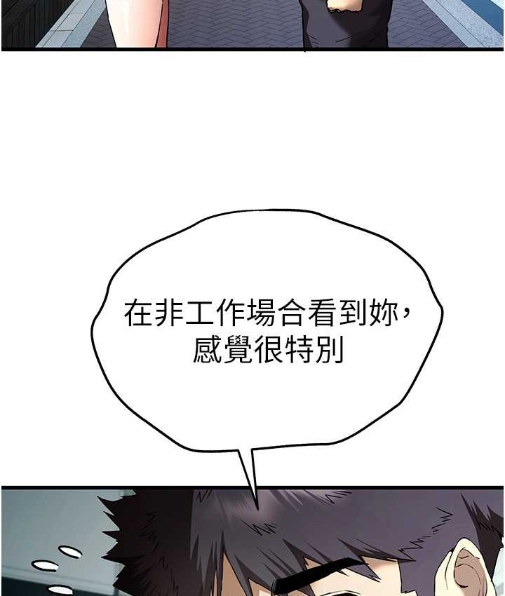 24P - 初次深交，请多指教