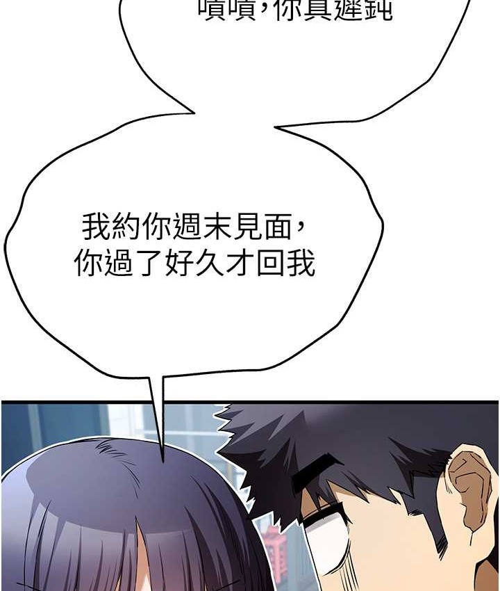 28P - 初次深交，请多指教