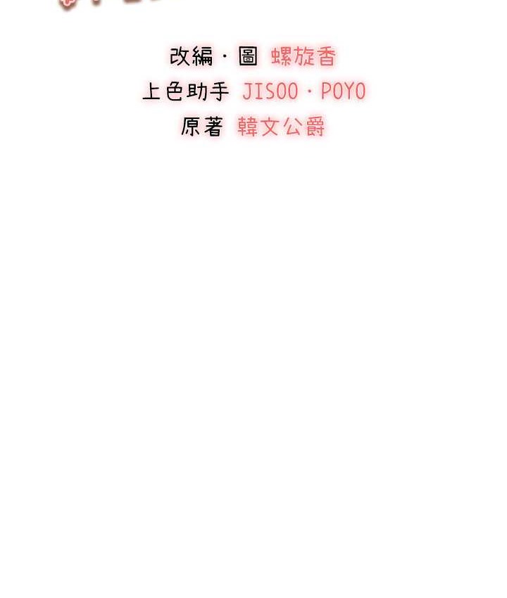 2P - 初次深交，请多指教