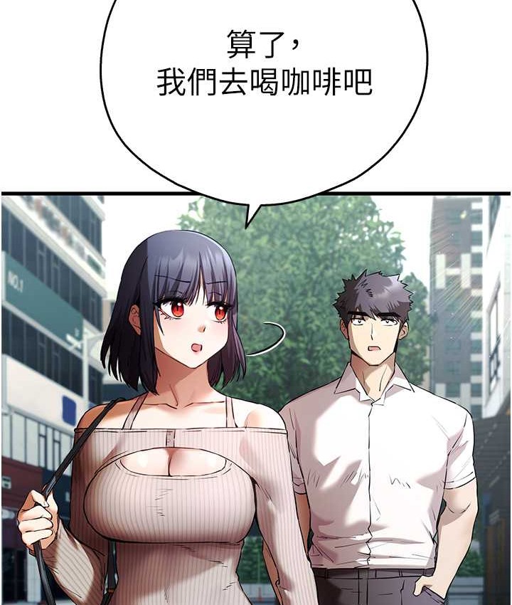 30P - 初次深交，请多指教
