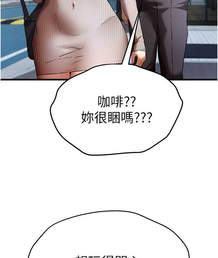 31P - 初次深交，请多指教