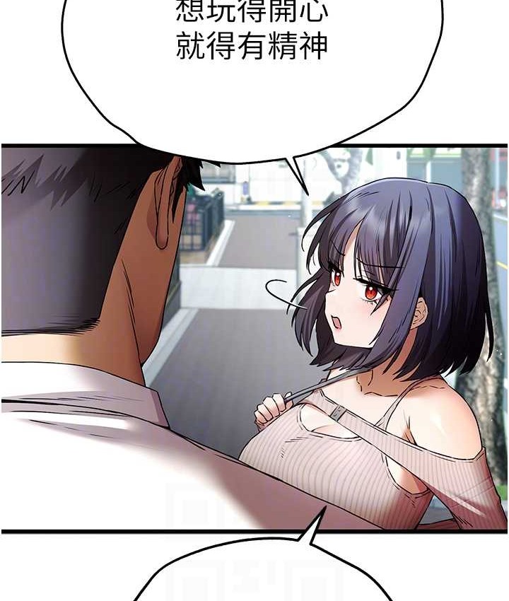 32P - 初次深交，请多指教