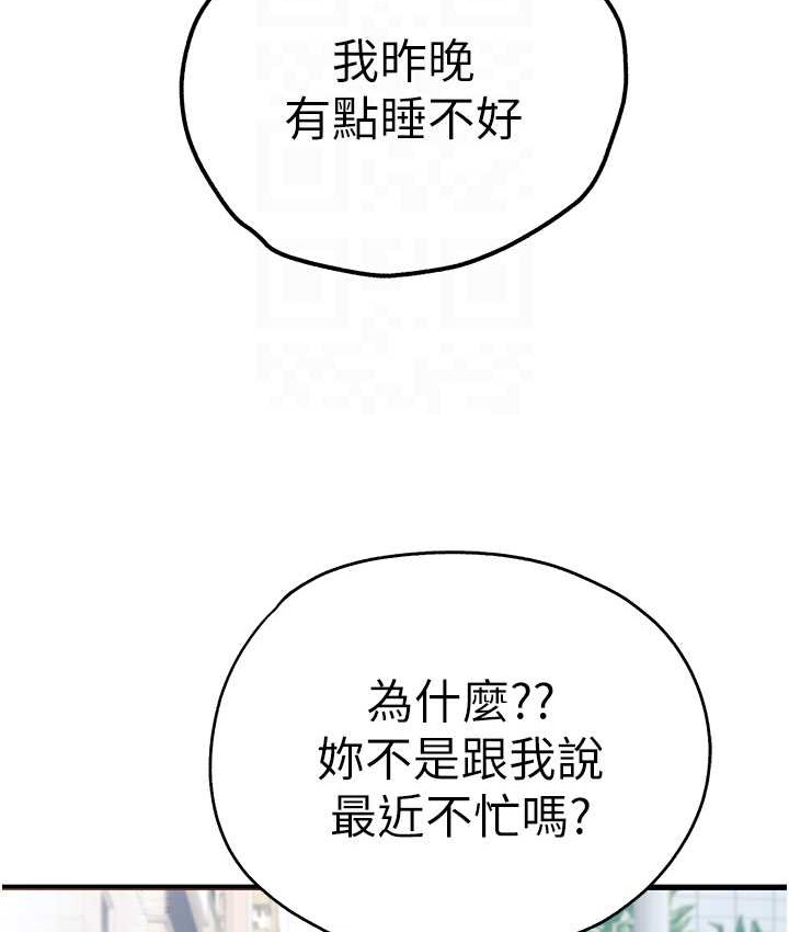 33P - 初次深交，请多指教