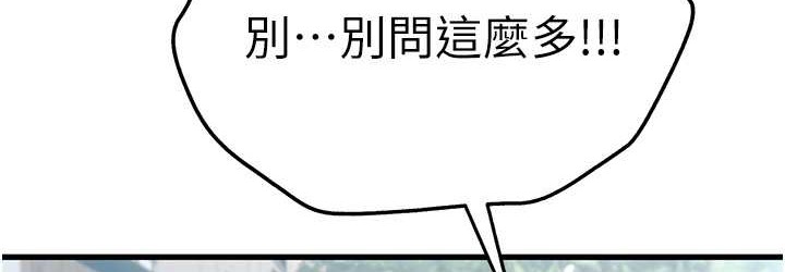 36P - 初次深交，请多指教