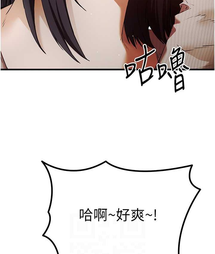 44P - 初次深交，请多指教