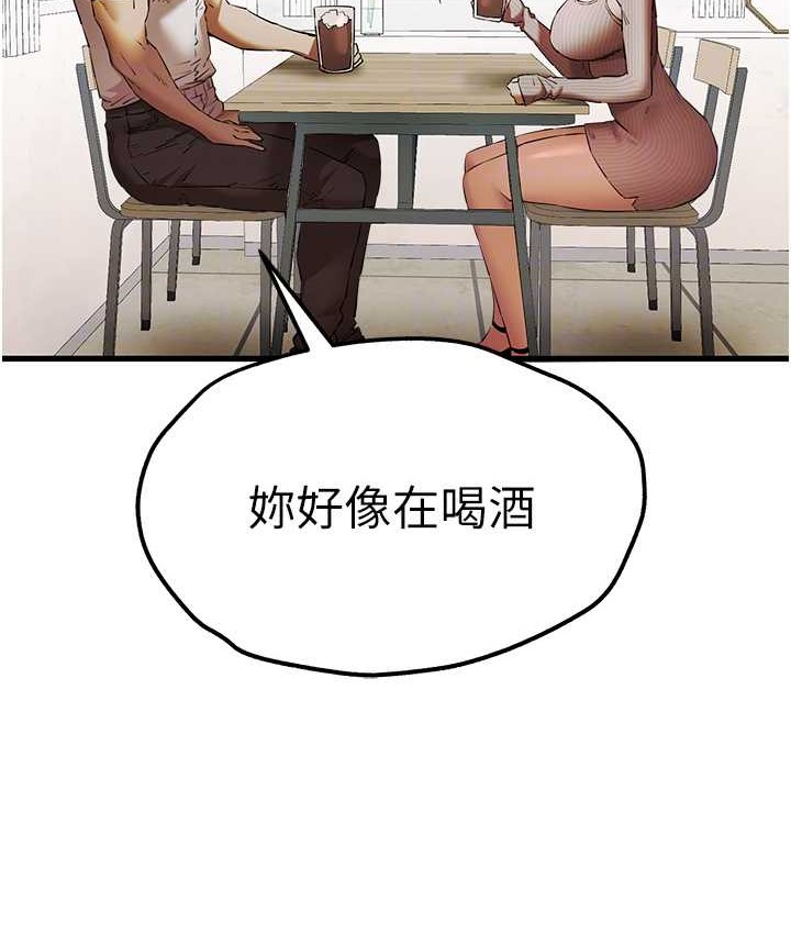 48P - 初次深交，请多指教