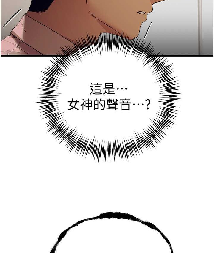 50P - 初次深交，请多指教