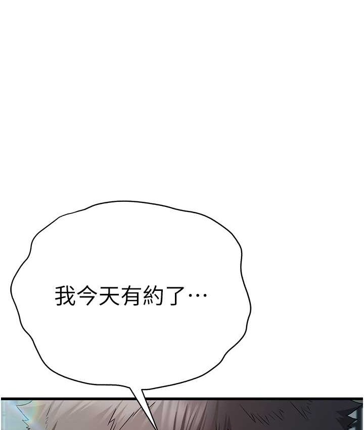 5P - 初次深交，请多指教