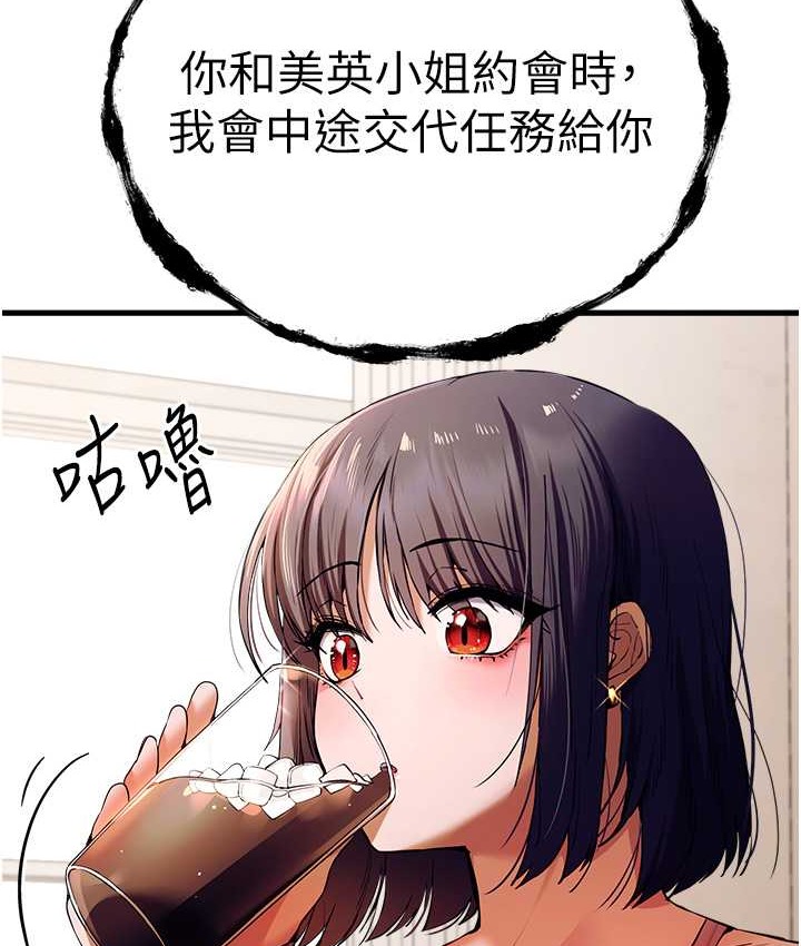 53P - 初次深交，请多指教