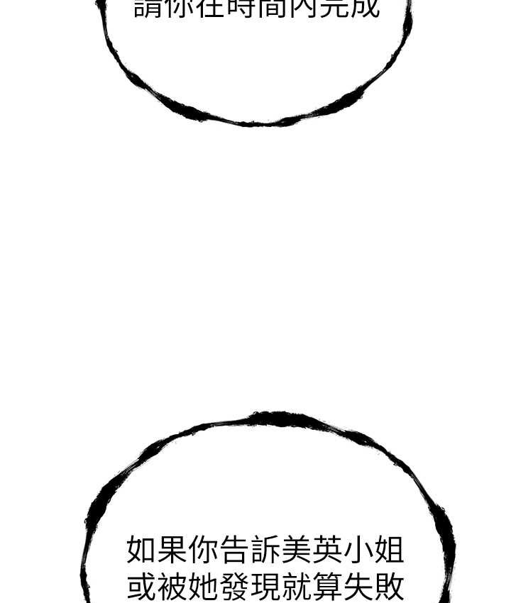 55P - 初次深交，请多指教