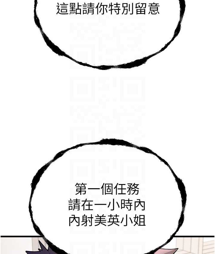57P - 初次深交，请多指教