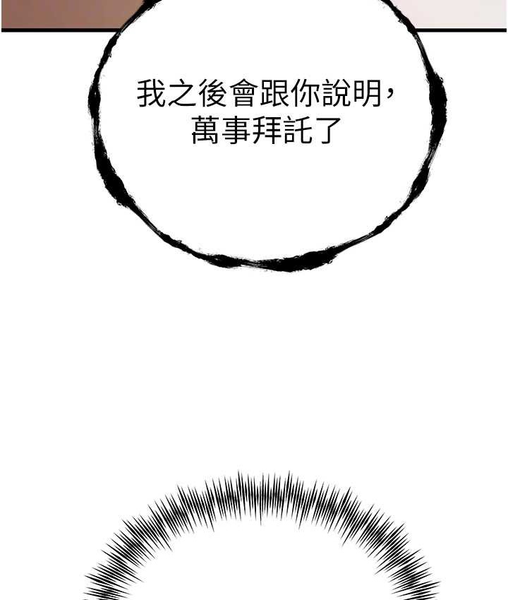 59P - 初次深交，请多指教