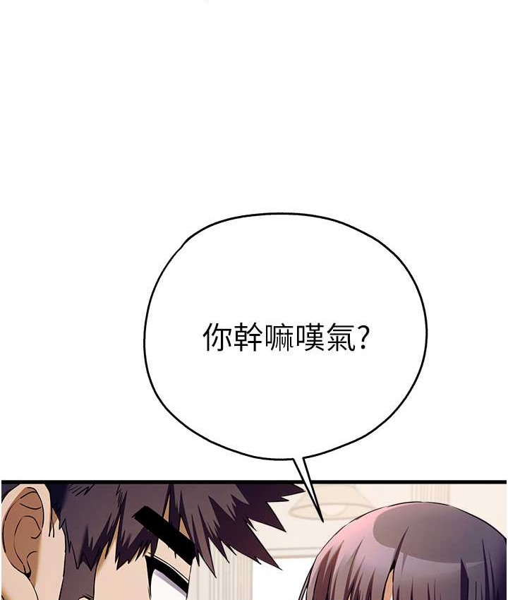 61P - 初次深交，请多指教