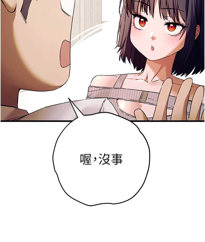 62P - 初次深交，请多指教